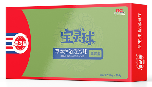 潘多星寶靈球草本沐浴泡泡球(脾胃型)