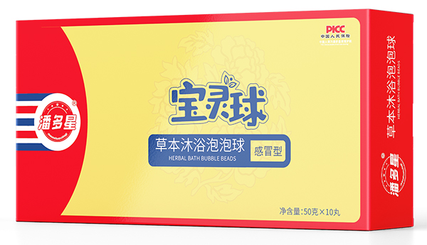 潘多星寶靈球草本沐浴泡泡球(感冒型)