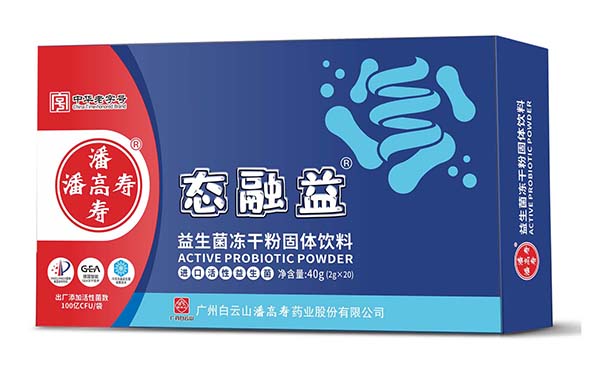 潘多星態(tài)融益益生菌凍干粉固體飲料
