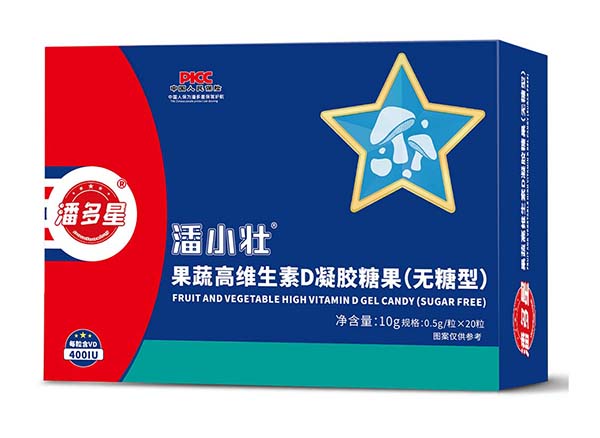 潘多星潘小壯果蔬高維生素D凝膠糖果(無(wú)糖型)