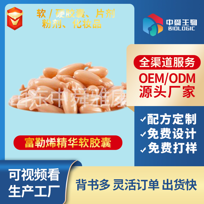 ��˴�������I(y��ng)�B(y��ng)ƷOEM���ӹ����x�ܺ�����鹲�ؽ����{(l��n)��