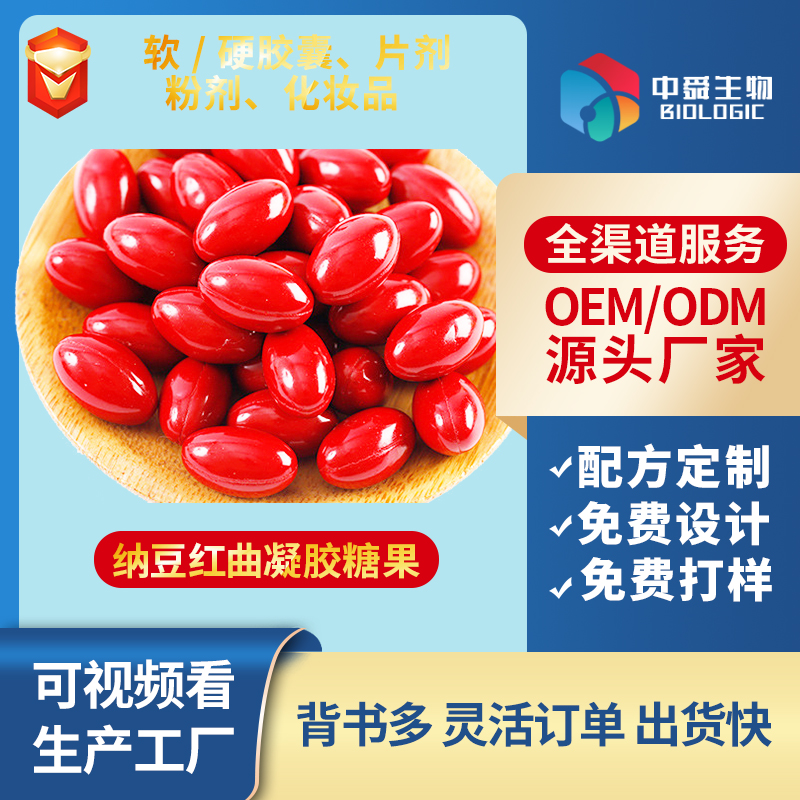 ��˴����W�{(l��n)ɭ�{���t�����z�ǹ�OEM���ӹ��@�Ј�(ch��ng)�P(gu��n)ע