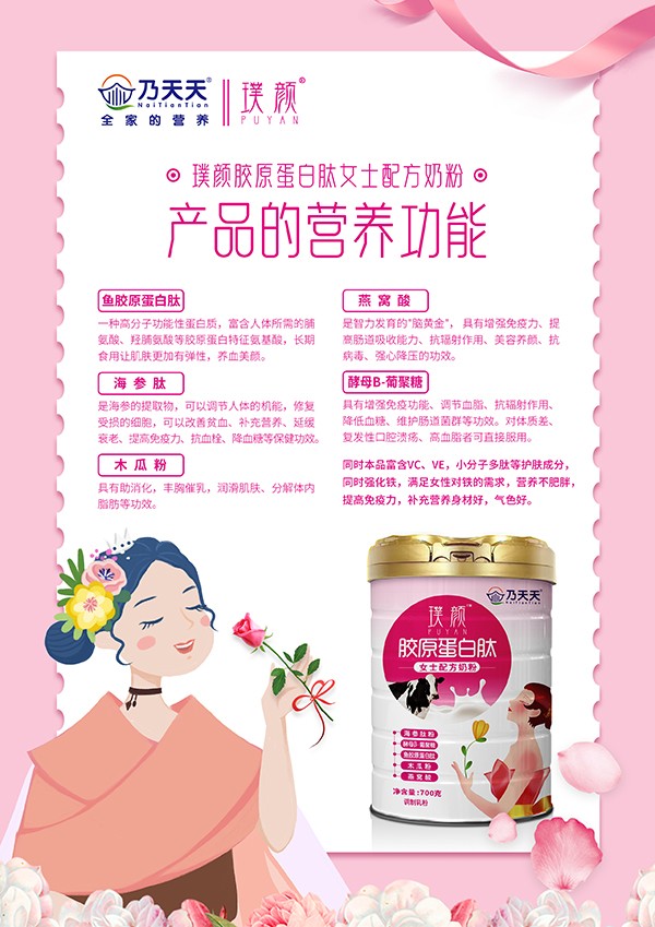  ���������zԭ������Ůʿ�䷽�̷�����