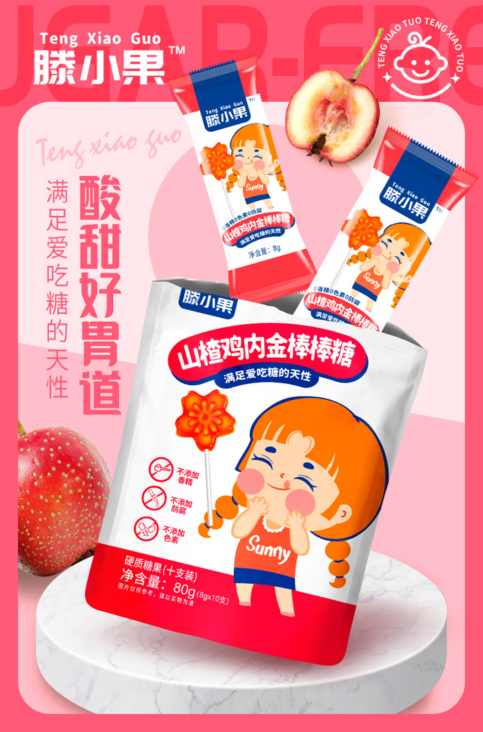  ��С��ɽ��u��(n��i)�����ǰ�����80�˴��b