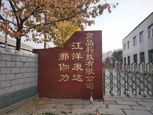 ��(chu��ng)��ʳ��ʾ�����������_(d��)���(d��ng)����