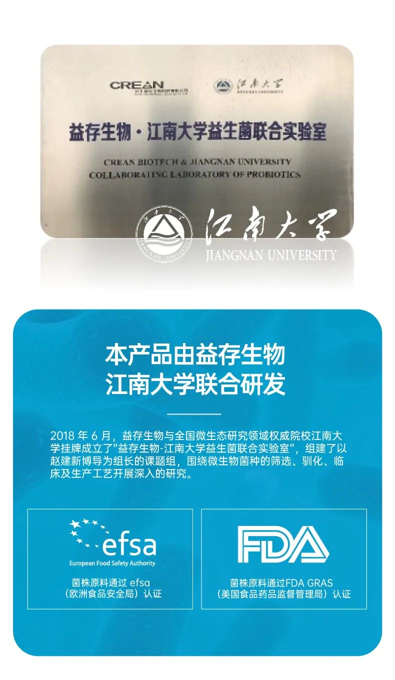 呵瑞益安HN019益生菌油滴液 (9).jpg