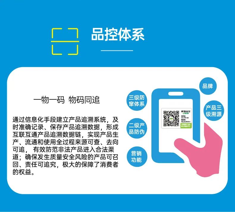 呵瑞益安HN019益生菌油滴液 (8).jpg