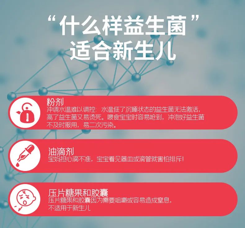 呵瑞益安益生菌凍干閃釋片 (1).jpg