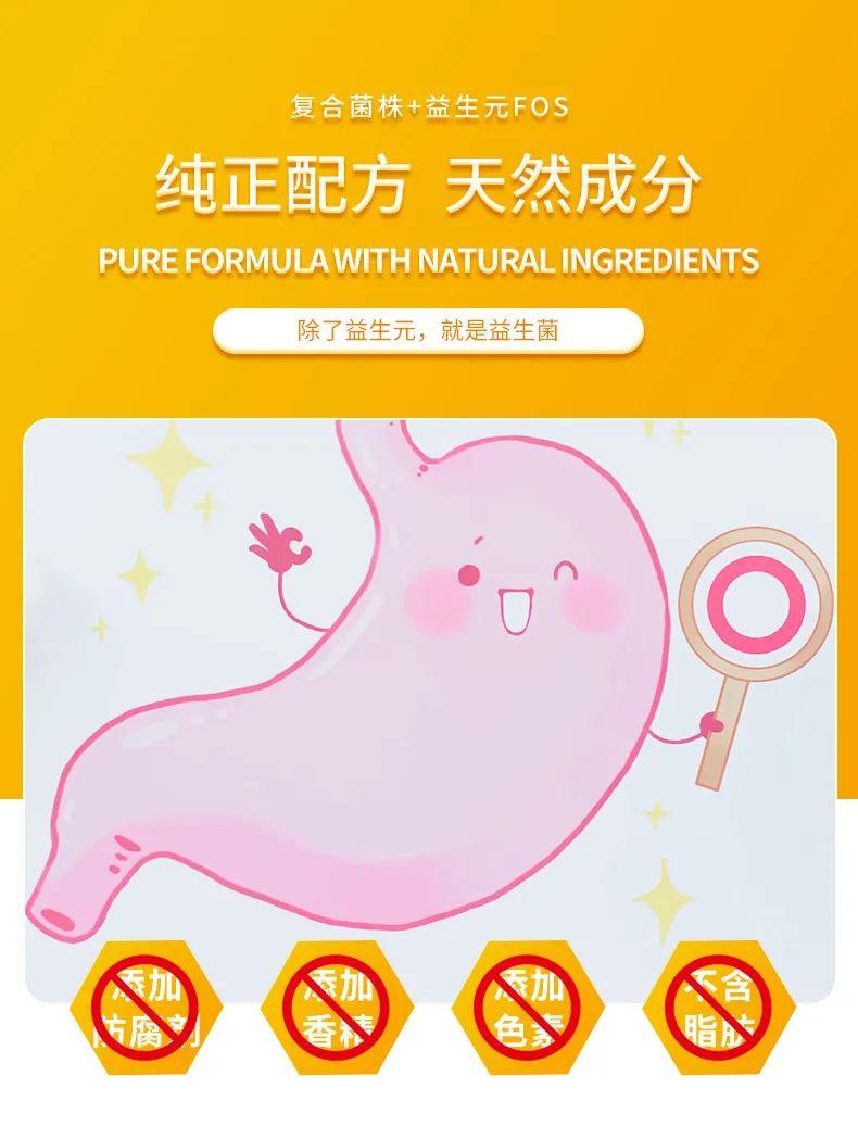 呵瑞益安益生菌凍干閃釋片 (6).jpg