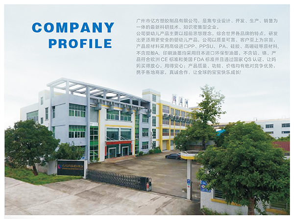 �|�����z��Ʒ������Ʒ��+OEM�N���p��l(f��)������ꇋ�ͯι���Ј�(ch��ng)��