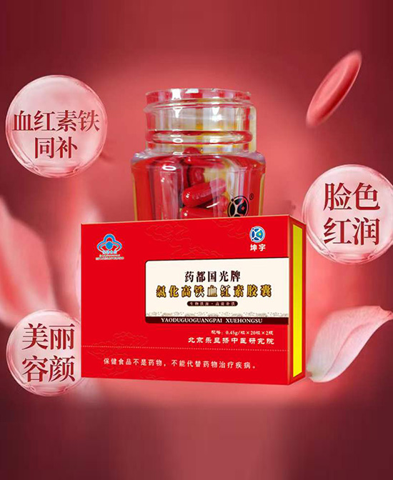 �����Ȼ����FѪ�t���z��