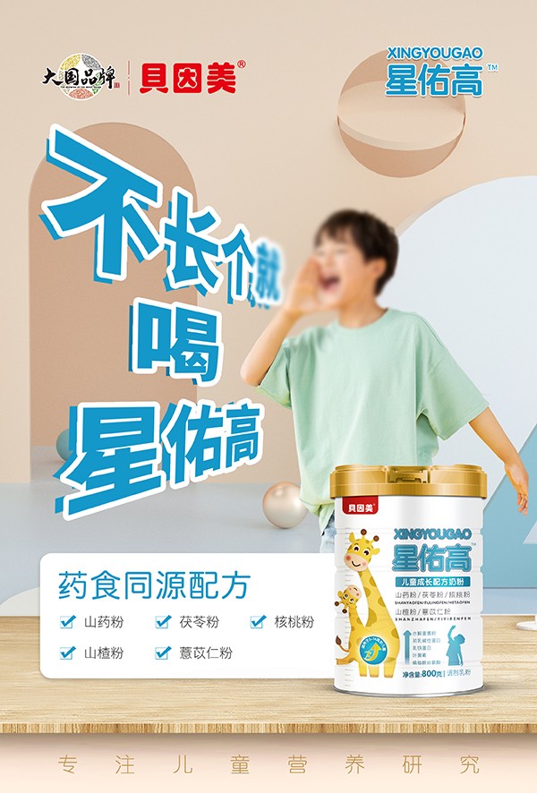  ؐ�������Ӹ߃�ͯ���L(zh��ng)�䷽�̷�1