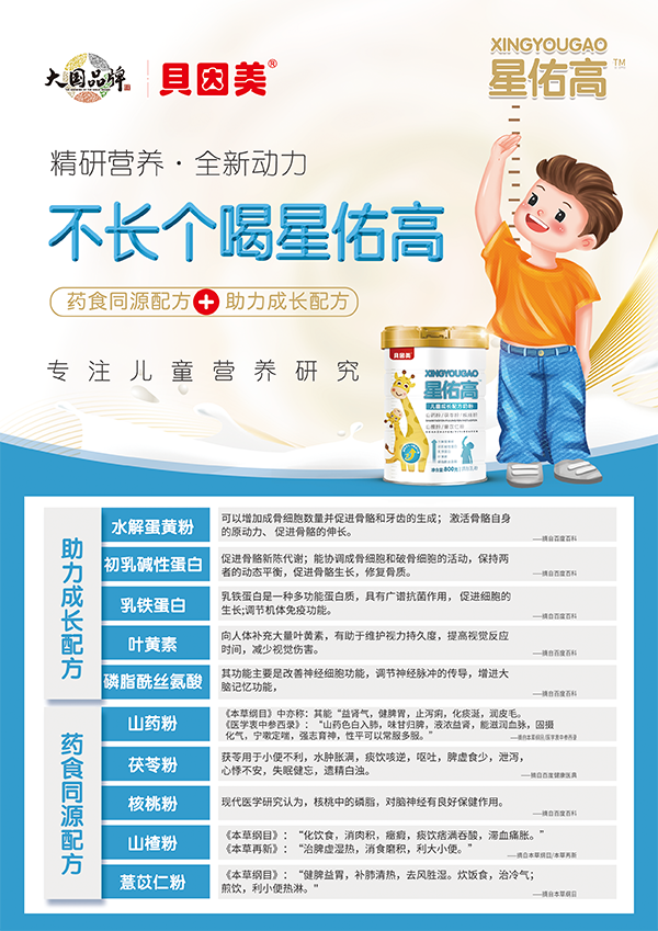  ؐ�������Ӹ߃�ͯ���L(zh��ng)�䷽�̷�4