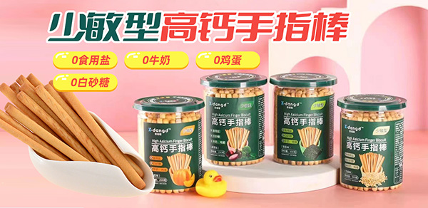 �㇎��С��ʳȫϵ�� ��Ʒ��������ζ