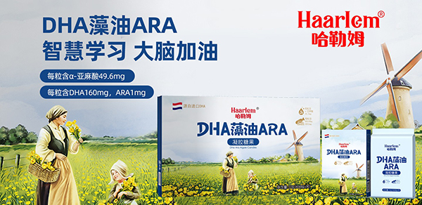 ����ķDHA����ARA���z�ǹ� �߼��ȸߺ���Ʒ�|(zh��)����