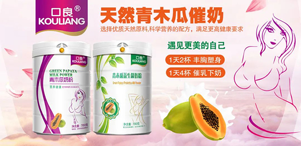 ����ȫ�ҠI�B(y��ng)������ȫϵ���̷ۏ�(qi��ng)�݁��u����ľ���̷ۡ����̷�����ţ�̷۵ȶ����2023��