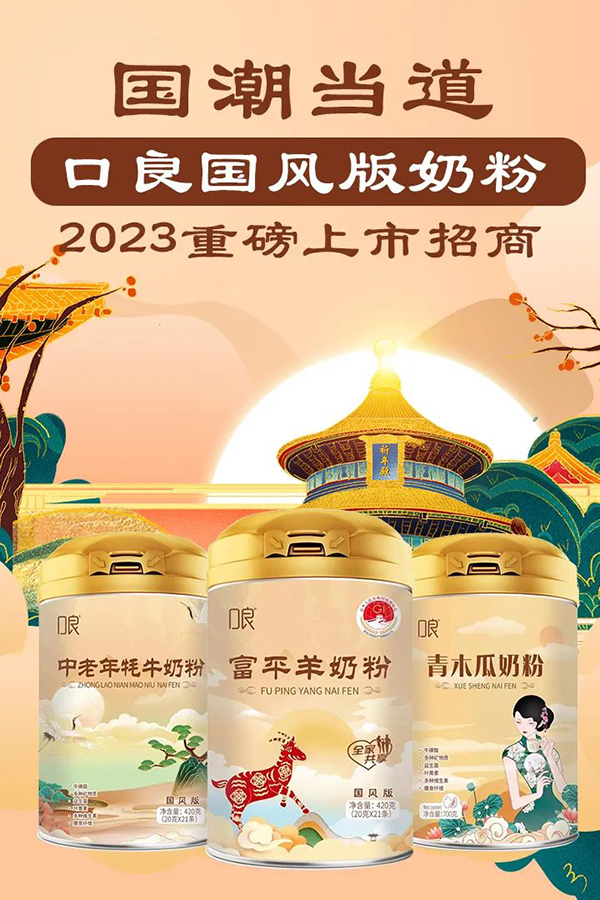 �������L(f��ng)���̷ۏ�(qi��ng)�݁��u��2023���������