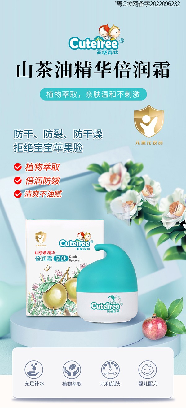 ��ɽ���;��A����ʹɭ����˪�\�л��