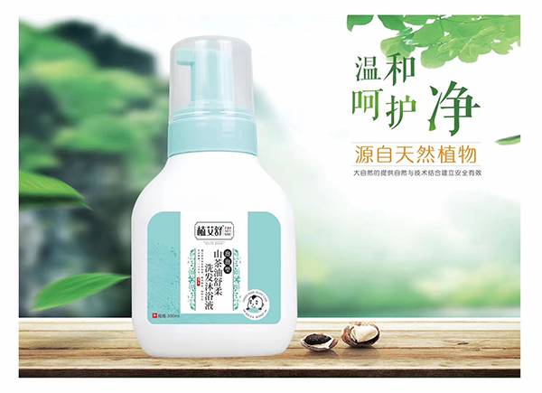   ֲ����ɽ��������ϴ�l(f��)��ԡҺ