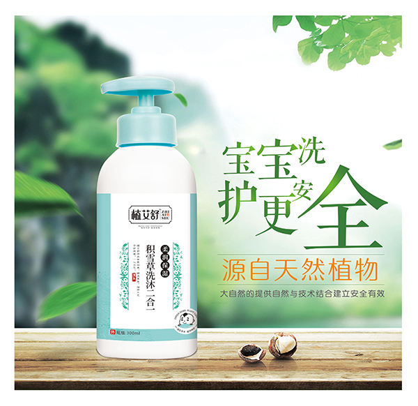 ֲ����eѩ��ϴ�����һ