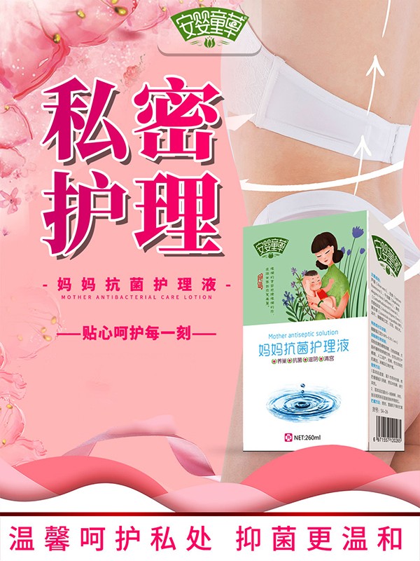  ����ͯ�݋��������o(h��)��Һ