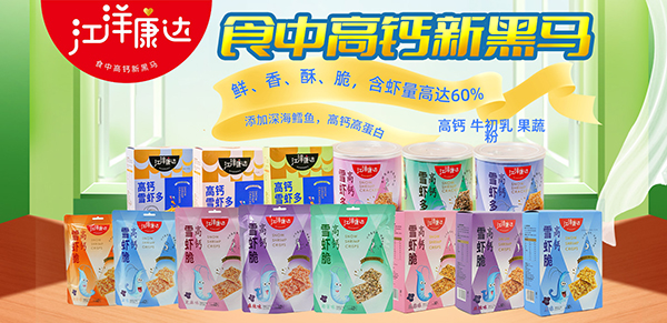 ʳ�и��}�º��R���������_(d��)���}ѩ�r���(qi��ng)��(sh��)��(l��i)�u���K�˟��u�����u(p��ng)�糱��������ʳ�J(r��n)��(zh��n)���͌�(du��)����