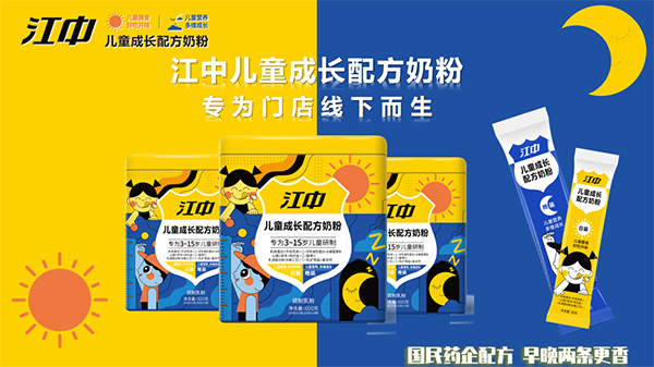  ���Ѓ�ͯ���L(zh��ng)�䷽�̷�3