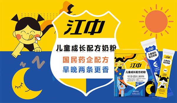  ���Ѓ�ͯ���L(zh��ng)�䷽�̷�4