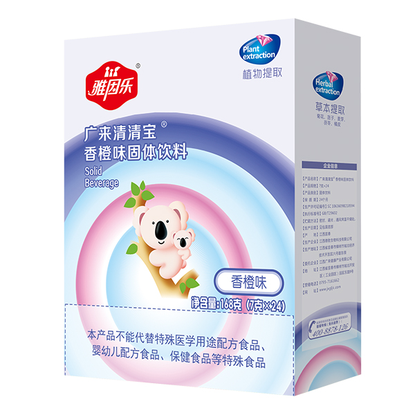 雅因樂廣來清清寶 香橙味