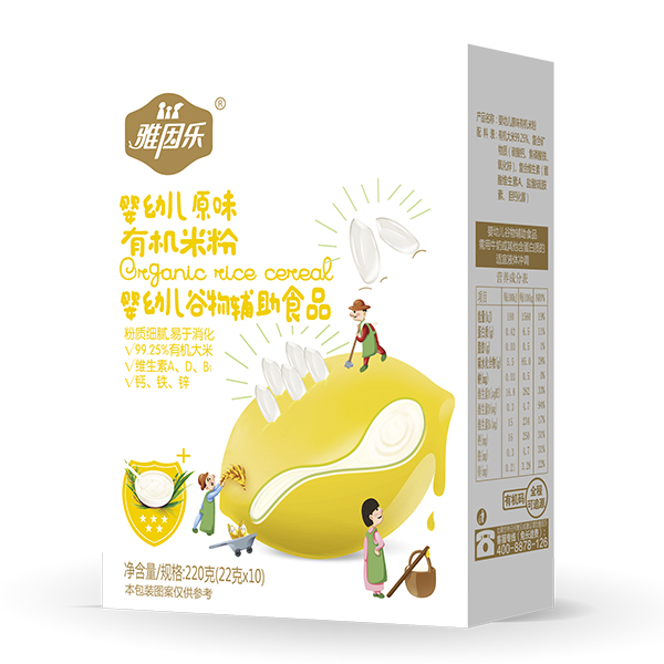 �����ЙC�׷ۺ��b ���׃�ԭζ.jpg