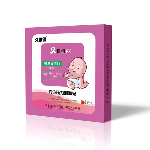 ���ɵ�Ѩλ�����̼��N ���a.jpg