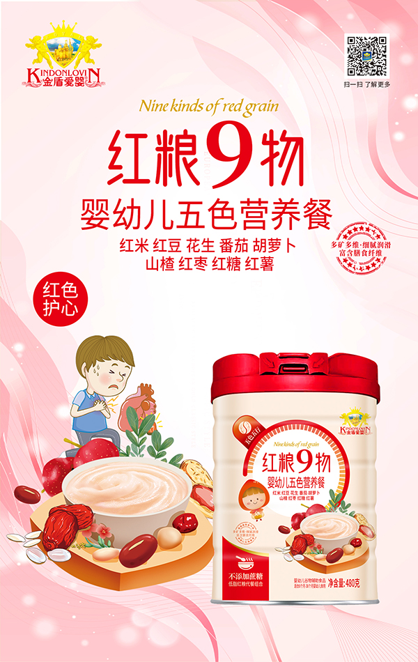 ��ܐۋ���ɫ�I�B(y��ng)�� �t�Z9��.jpg