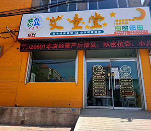  ��ͯ��С�������T��չʾ