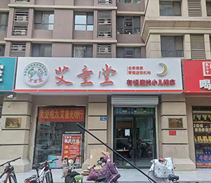  ��ͯ��С�������T��չʾ2