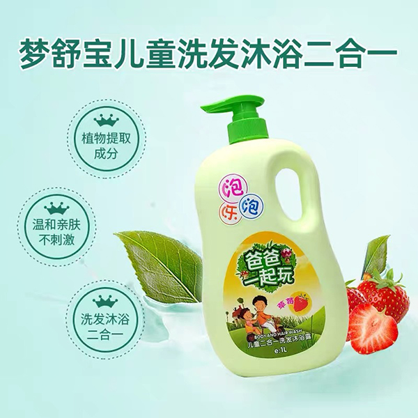 夢(mèng)舒寶兒童洗沐二合一2.jpg