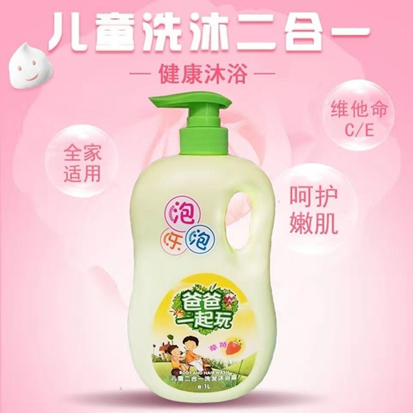 夢舒寶兒童洗沐二合一1.jpg