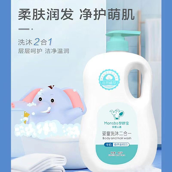 夢(mèng)舒寶我愛小象嬰童洗發(fā)沐浴二合一1.jpg