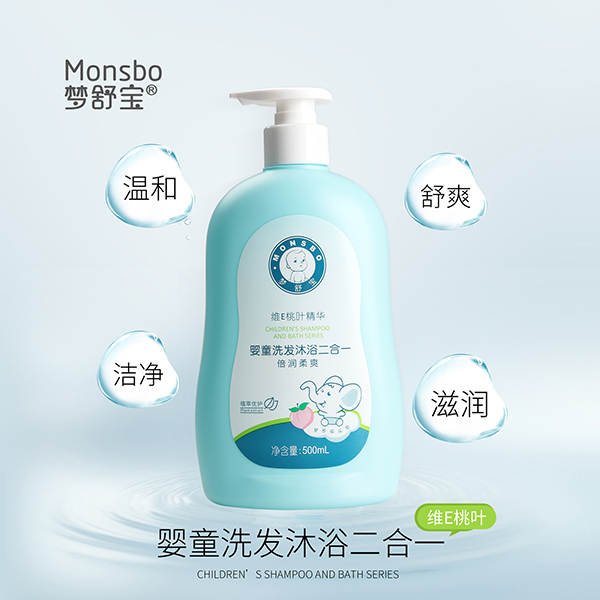 夢舒寶嬰童洗沐二合一2.jpg