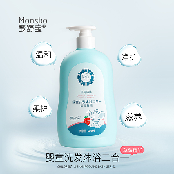 夢舒寶嬰童洗沐二合一3.jpg