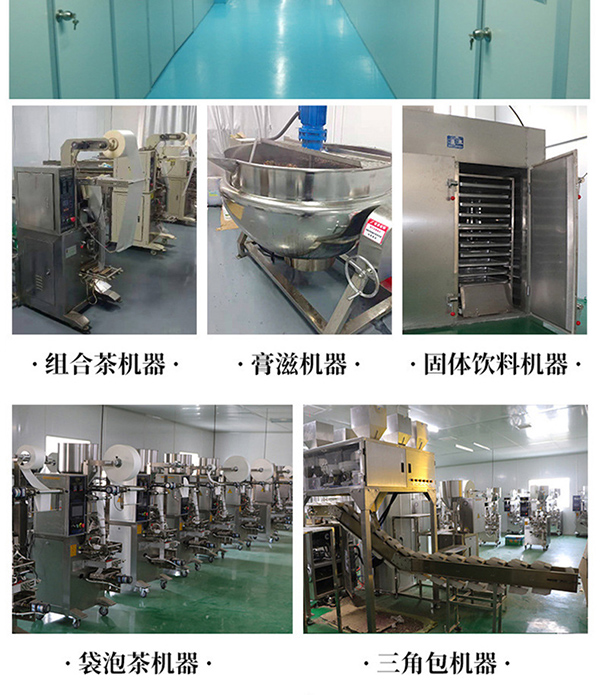 紅參紅糖固體飲料 (8).jpg