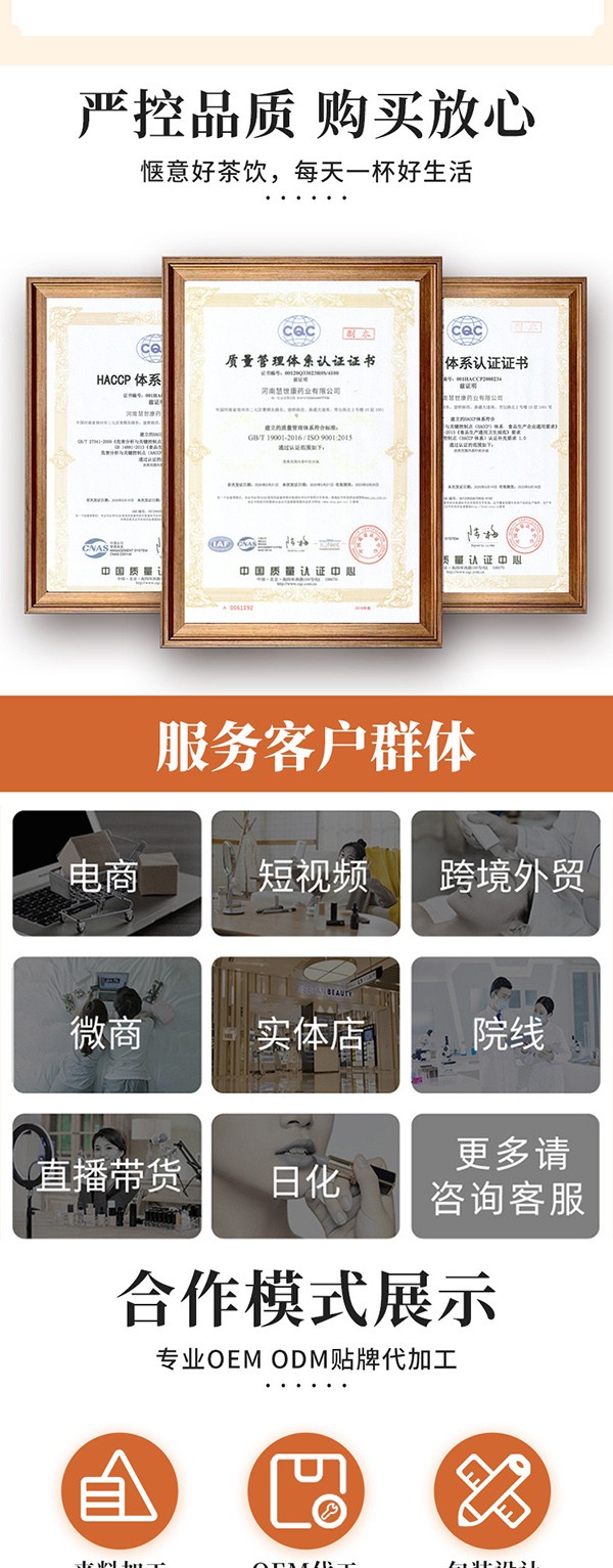 雪梨紅參紅糖固體飲料 (6).jpg