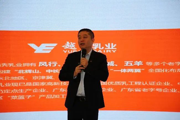 Խ���xɽ�����Ї��r(n��ng)����I(y��)(li��n)�� �˄�(sh��)�������Ƹ��|(zh��)���l(f��)չ8.jpg