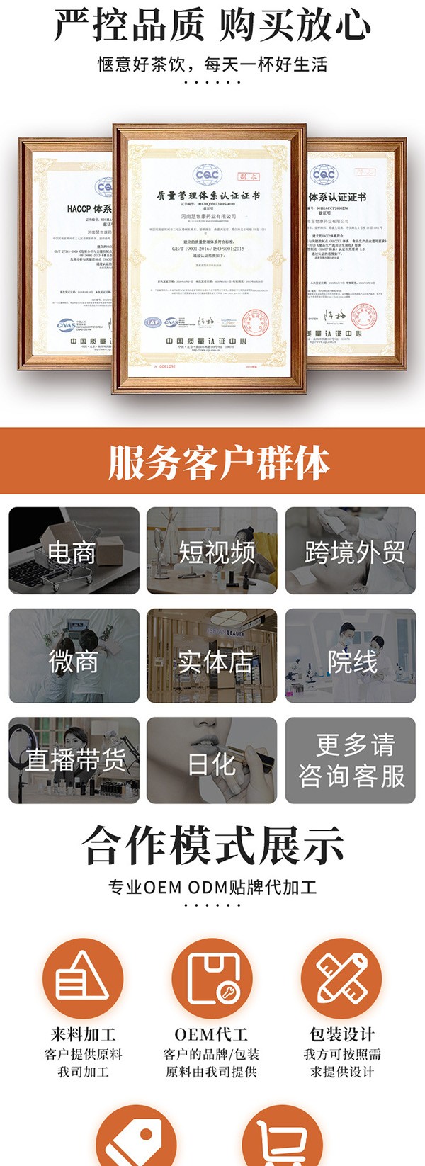 青桔百香果茶 (6).jpg