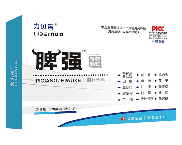 ��ؐ�ZƢ��(qi��ng)�w�����Բݱ�֮�����B(y��ng)�����Ӻ�Ƣθ