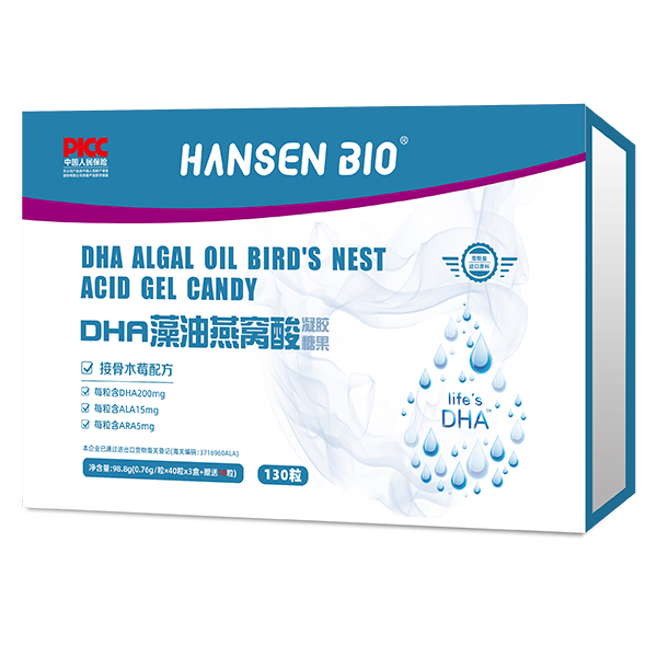    HANSEN BIODHA������C�����z�ǹ�