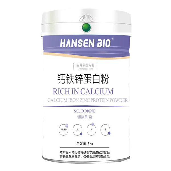 HANSEN BIO�}�F�\���׷�.jpg