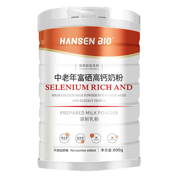 �o(w��)���Ǹ�������HANSEN BI0�����긻�����}�̷۞�������?du��)I�B(y��ng)�ӷ�