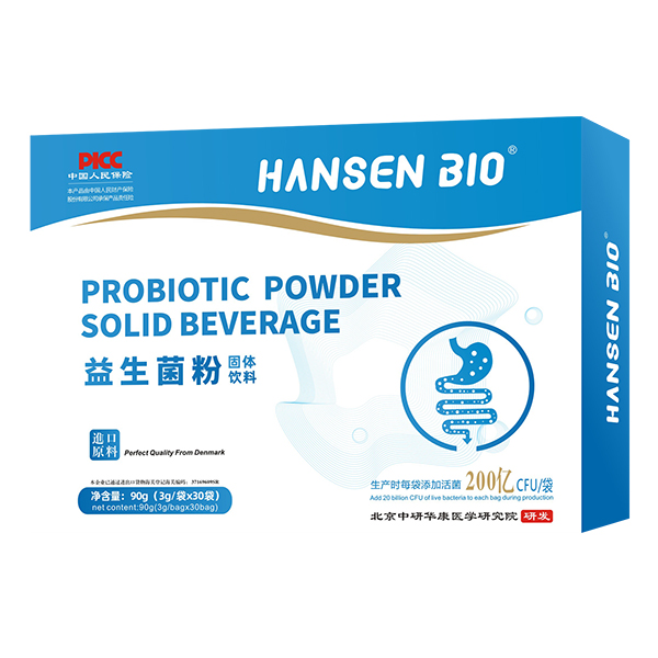 HANSEN BIO�������۹��w���.jpg