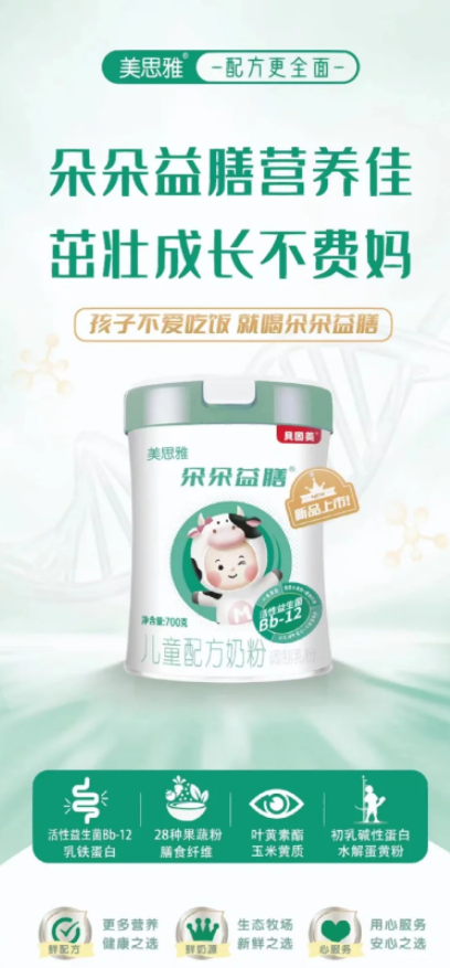 ������Ń�ͯ�̷�TU .png