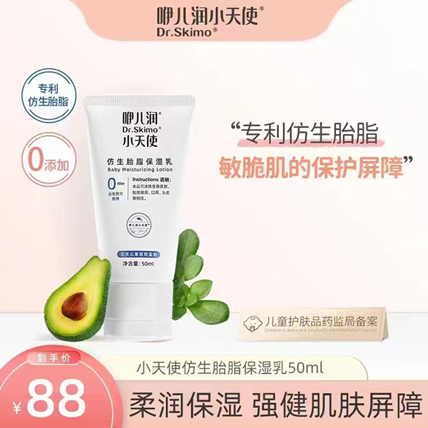  �ރ���С��ʹ����̥֬������50ml